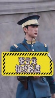 张云龙军装新剧路透曝光，片场满手鲜血专注研读剧本