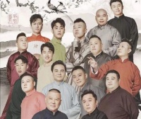 德云社“留守者”逆袭：郭麒麟退出后，他竟连续两年独闯春晚舞台