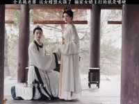 五福临门：全员跪老婆，骊家女婿主打就是嘴硬 卢昱晓，王星越