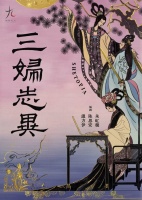 “话剧九人”正在离开舒适区，观众准备好了吗？