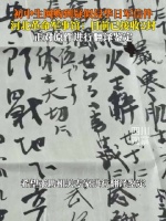 初中生淘到疑似侵华日军家书后续