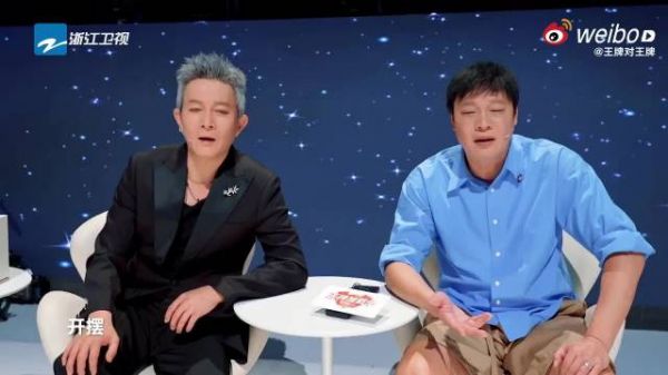 范志毅问宋亚轩班味何意,王牌对王牌上演跨代际交流