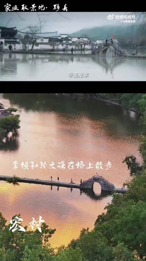 祯娘传镜头里的黄山好美