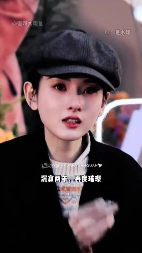 宋祖儿被粉丝感动落泪,演技真诚获认可