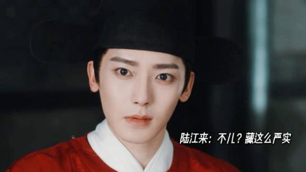 陆江来质问荣善宝设局，罗大人侧目确认其不知情