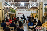 “侠义襄阳”第二期金庸阅读分享会举办