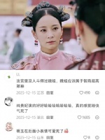 你好手段啊！感觉宫里的人没有人能斗得过魏姐