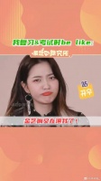 在学习这件事上，我狠狠的和yeri wendy 微博VC计划