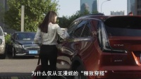 三十而已:为什么仅从王漫妮的“精致穿搭”，看出她被圈养是日子很滋润？