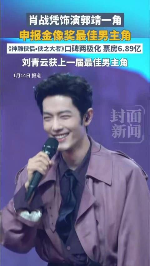  肖战含金量还在嘎嘎升