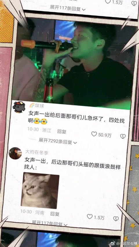 女生一出给后面那哥们儿急坏了，四处找啊