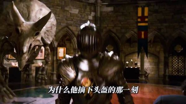 当他摘下头盔的那一刻！一切不合理都合理了