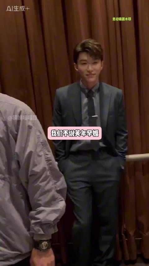 代旭尹雨航公开恋情，甜蜜互动引关注