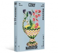 托卡尔丘克：永远不要熄灭生命里那浪漫的高潮