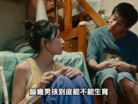 脑瘫男孩的救 赎之路易烊千玺/蒋勤勤/小小的我