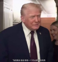 回白宫的飞机上：卡罗琳·莱维特 两只大眼滴溜溜乱转 寻找应对之道