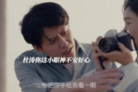 杜涛李秋萍建房留手印，林镇长与孙小燕约会