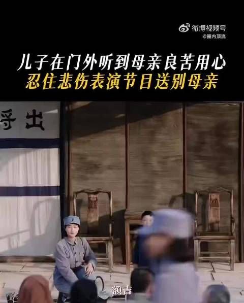 蓝盈莹演绎战时母亲文纫秋，以表演巧解孩子遗憾