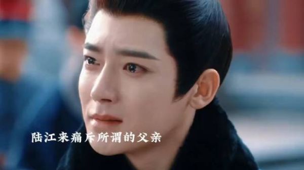 陆江来痛斥父亲救走哥哥，大结局