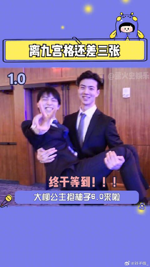 羽生结弦 的约定今年也遵守啦！