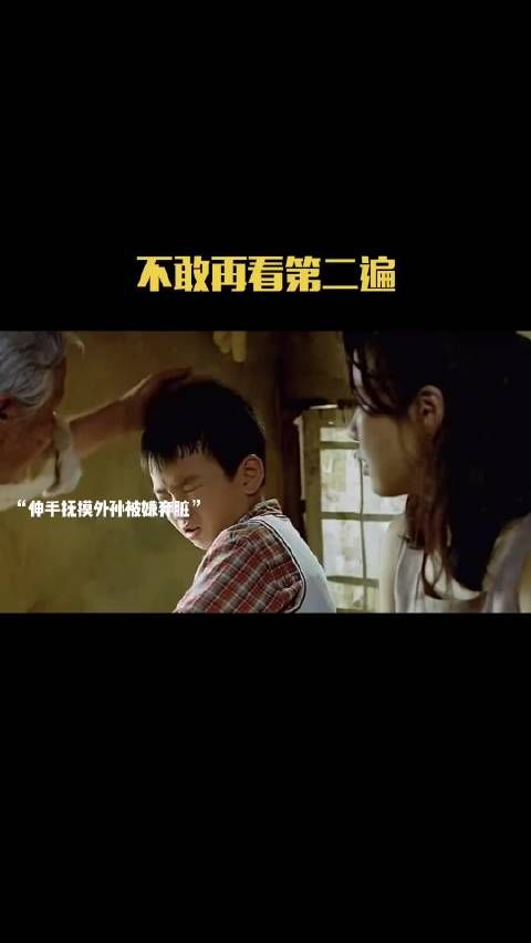 小时候总是有一些莫名的自尊心 现在想起来真的觉得傻到家了|外婆的家