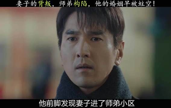 赵又廷张子枫翻拍韩剧《我的大叔》