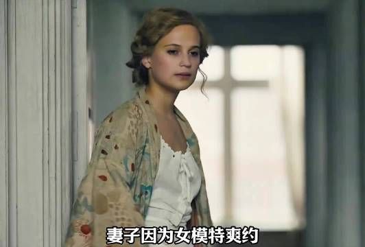 小雀斑的经典《丹麦女孩》爱是看见你灵魂的模样！