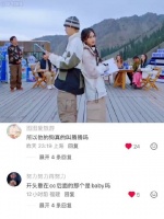 现在就出发 | 沈腾OS ：范丞丞，现在是法治社会，我忍！