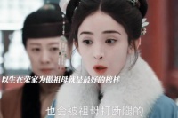 国公夫人遭下人威逼出府，荣善宝以荣家为傲