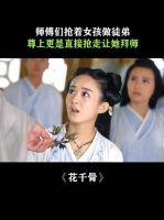 这个时候要是能随便选一个，也不会有后面那么多罪受了