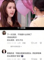 女生间暖心互动引共鸣
