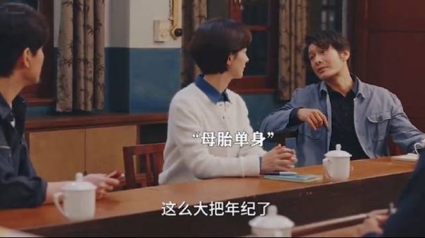 原来那个时候参加工作，是真的会包分配对象啊！