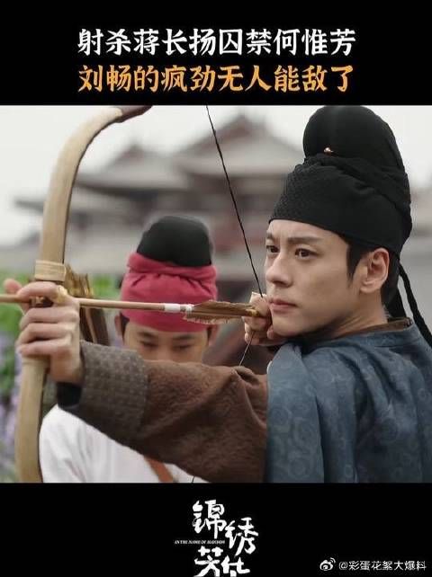 偏执如他，阴谋诡计步步为营