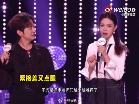 沈梦辰主持模仿惊艳观众