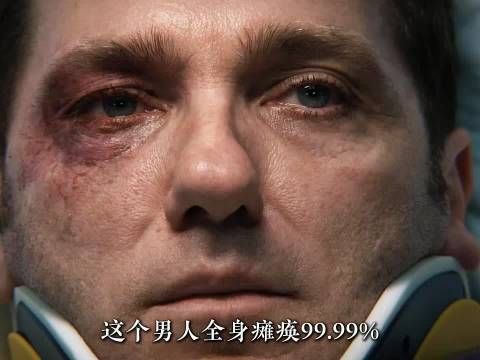 全身瘫痪男子眼神暴露真相！教授一招找出凶手！