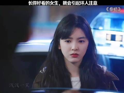 小姑娘独自租房，就很危险