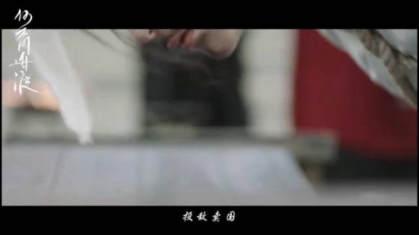 檀健次卢昱晓领衔古装剧《何不同舟渡》开机