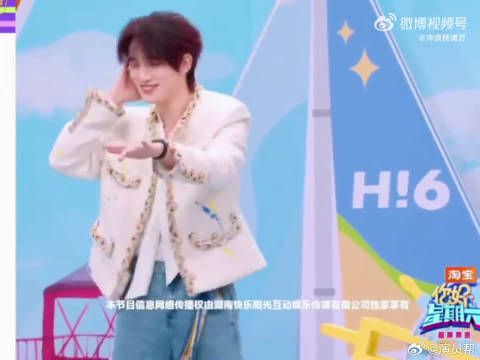 丁程鑫：跳完这个舞，李飞你看着办！年终奖必须安排