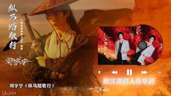 2026开年9首OST神仙阵容曝光，马嘉祺周深等献声