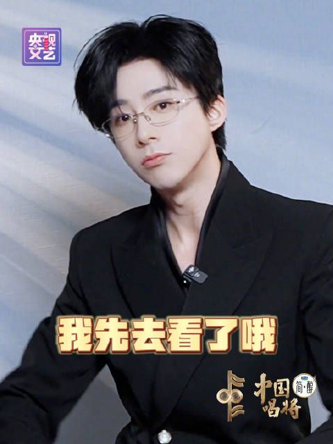 刘宇宁中国唱将导师已就位