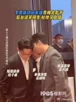 任子威武大靖亮相北影节后台畅聊