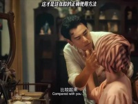 《第一炉香》马思纯俞飞鸿彭于晏演绎情感纠葛