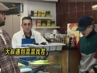 原来懂礼貌的不一定是绅士