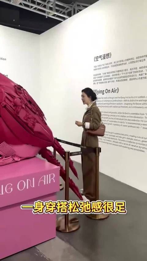 田朴珺现身西岸看展，皮肤状态佳获赞