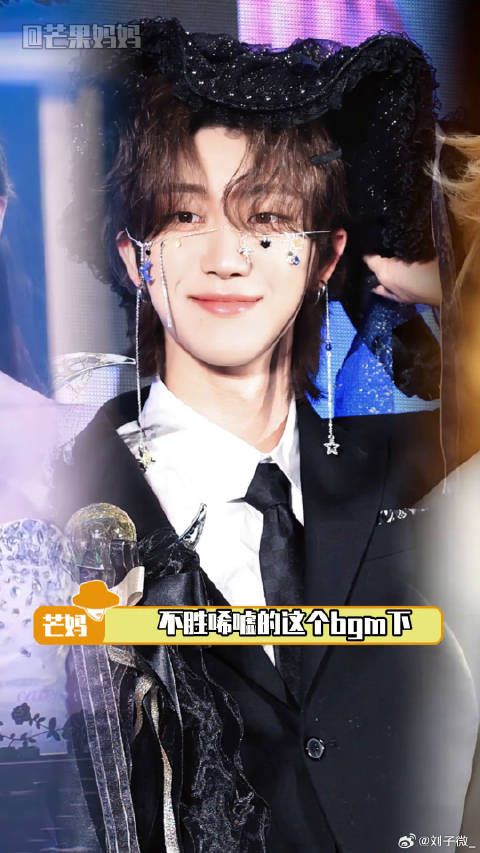 离梦想越来越近了，离家越来越远了，徐明浩宋雨琦微博VC计划