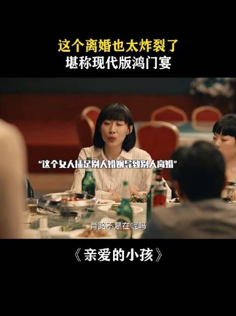 实际是孩子改姓名必须父母两人同意吧？