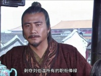 刘伯温终于如愿以偿，获准辞官回青田归养