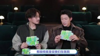 黄景瑜即兴创作提升罚罪2戏剧张力