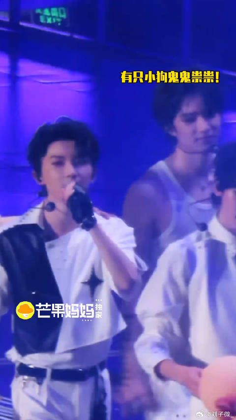 怕啥子怕！胆子要放大！热了就脱！刘耀文 严浩翔 微博VC计划