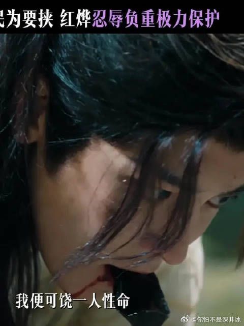 他咬牙咽下屈辱，炼出的是护佑苍生的脊梁